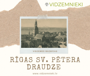 Rīgas sv. Pētera (Riga, St. Petri)