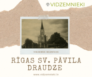 Rīgas sv. Pāvila (Riga, St. Pauli)